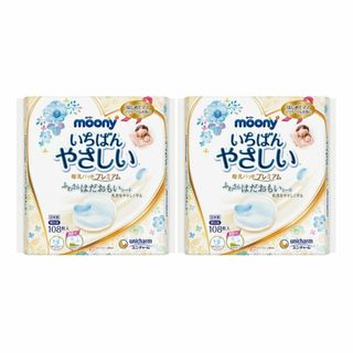 【まとめ買い特典付き】 ムー ニー 母乳パッド 選べるセット枚数 ユニ・チャーム