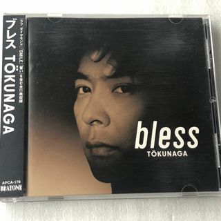 徳永英明 /bless (1997年)