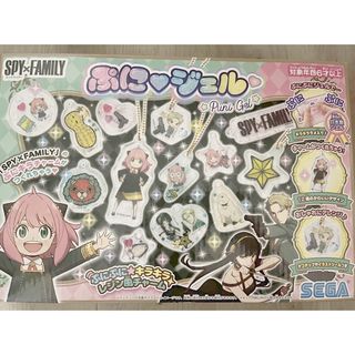 セガ(SEGA)のぷに♡ジェル　スパイファミリー(アニメ/ゲーム)