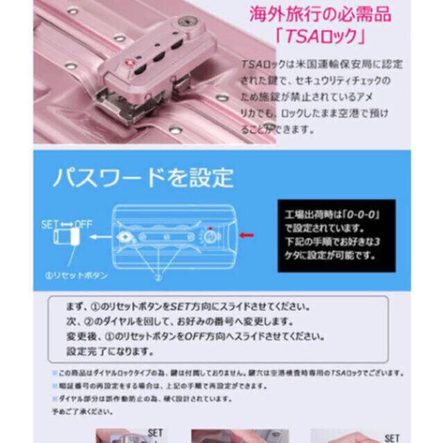 新品⭐︎スーツケース      リモワ、シャネルなど好きにも♪