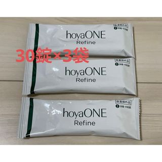 クリアデュー(クリアデュー)のhoyaONE Refine 中和錠　30錠×3袋　クリアデュー　ワンステップb(日用品/生活雑貨)