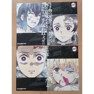 キメツノヤイバ(鬼滅の刃)の鬼滅の刃ufotableランチョンマット(その他)
