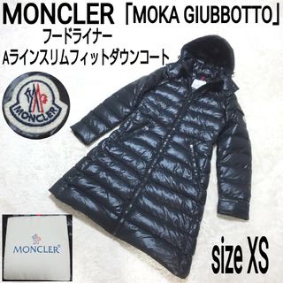 モンクレール(MONCLER)のMONCLER MOKA GIUBBOTTO フードライナーダウンコート 黒(ダウンコート)