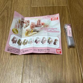 カイリジュメイ(Kailijumei)の未開封品🌟カイリジュメイ　ガチャ　フラワーリップグロス　ピンク(その他)