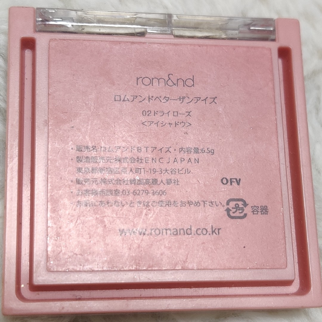 rom&nd(ロムアンド)のロムアンド  ベターザンアイス 02 ドライローズ コスメ/美容のベースメイク/化粧品(アイシャドウ)の商品写真