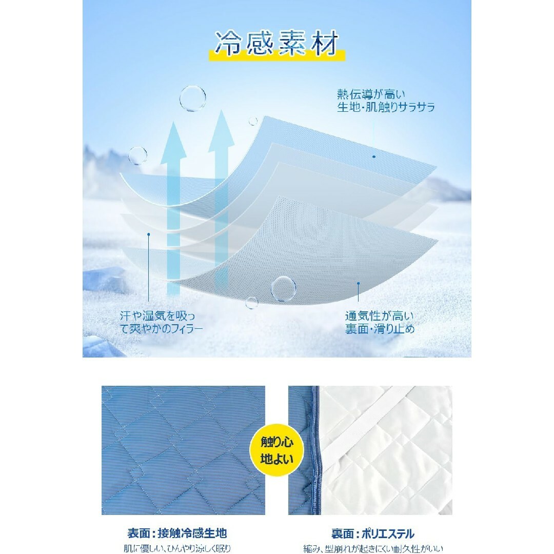 冷感 敷きパッド冷感 高品質 S シングル ひんやりマット 100x200cm キッズ/ベビー/マタニティの寝具/家具(敷パッド)の商品写真