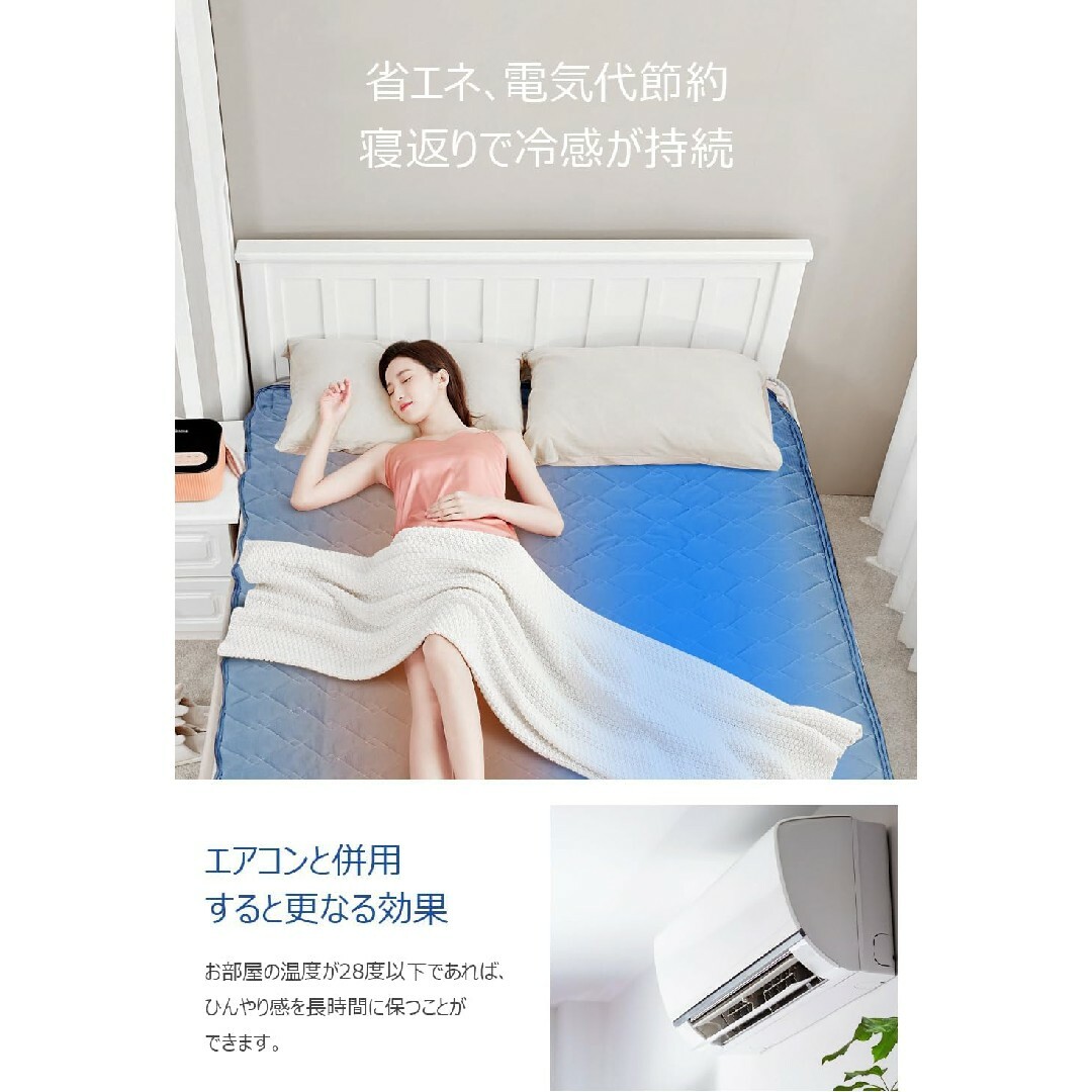冷感 敷きパッド冷感 高品質 S シングル ひんやりマット 100x200cm キッズ/ベビー/マタニティの寝具/家具(敷パッド)の商品写真
