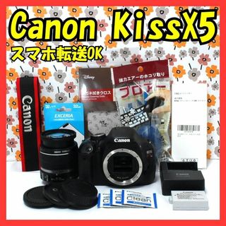【返品保証】Canon Kiss X5❤手振れ補正機能❤到着後すぐ撮影出来る❤