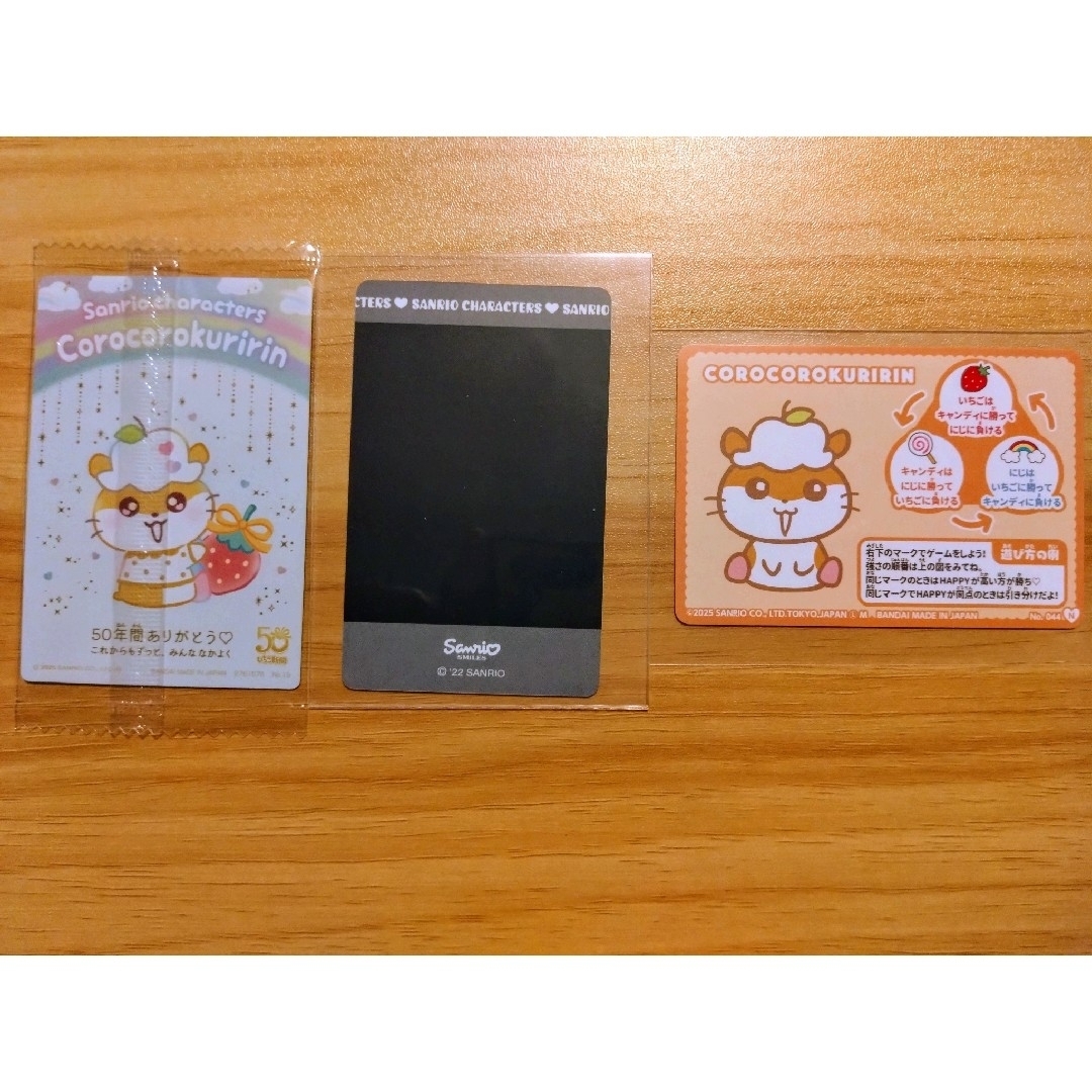 サンリオ(サンリオ)のサンリオ　コロコロクリリン　カードセット エンタメ/ホビーのおもちゃ/ぬいぐるみ(キャラクターグッズ)の商品写真