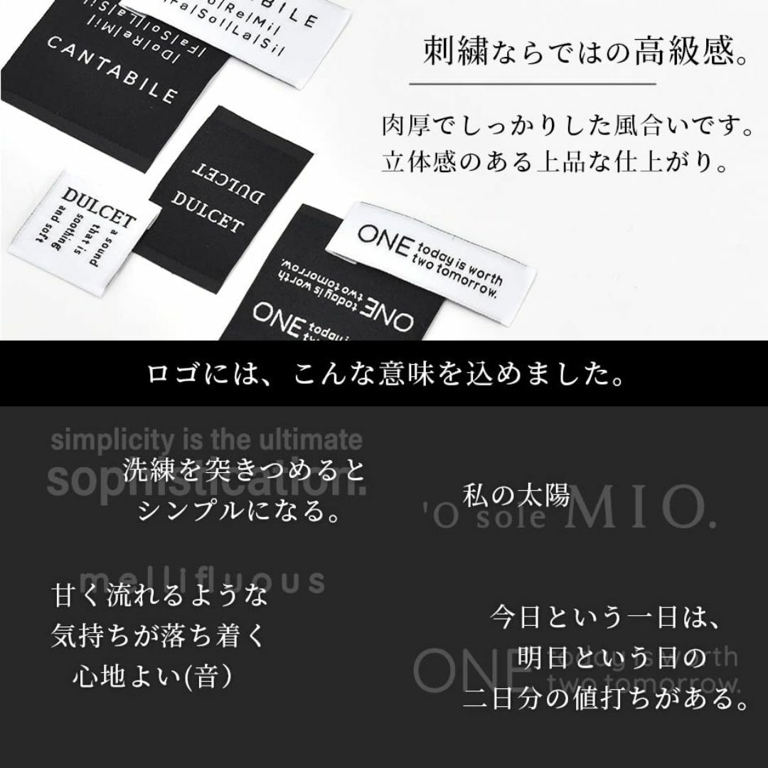 MYmama 魔法の モノトーン 刺繍タグ 28枚入り タグ ワッペン 14デザ ハンドメイドの素材/材料(その他)の商品写真