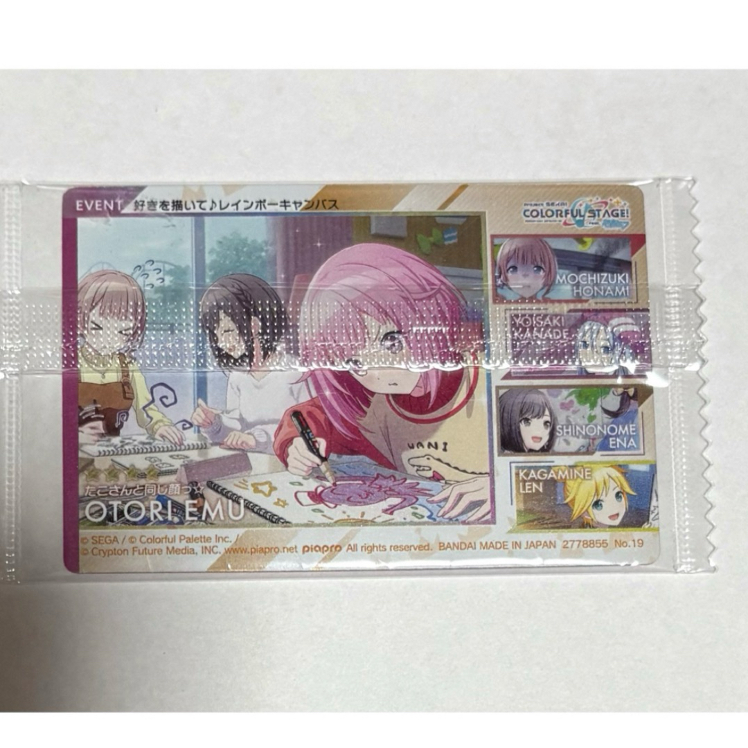 プロセカウエハースカード 鳳えむ エンタメ/ホビーのおもちゃ/ぬいぐるみ(キャラクターグッズ)の商品写真