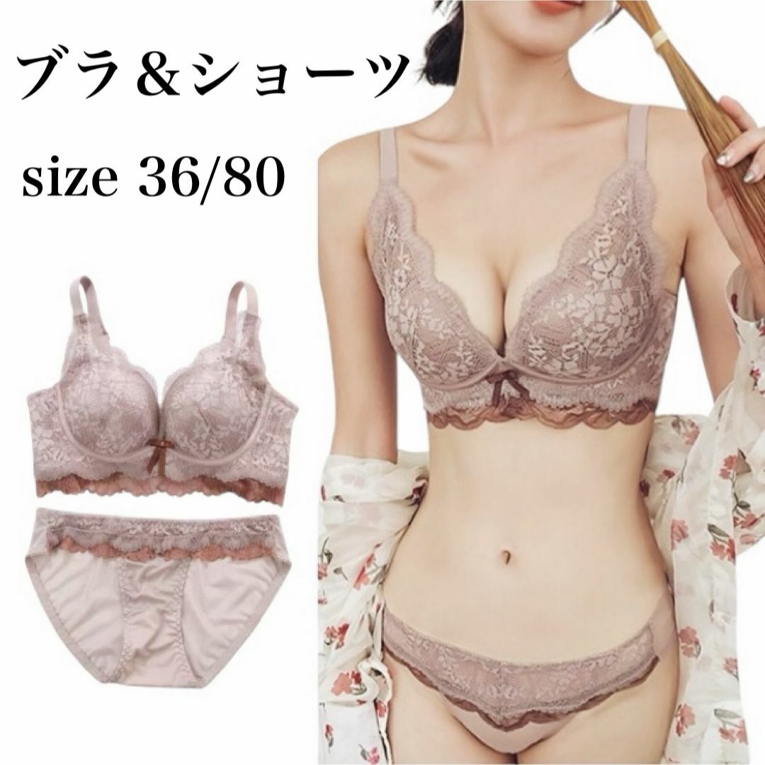 ブラジャー＆ショーツセット ノンワイヤー 盛りブラ 美胸 脇高 レース 脇肉防止 レディースの下着/アンダーウェア(ブラ&ショーツセット)の商品写真