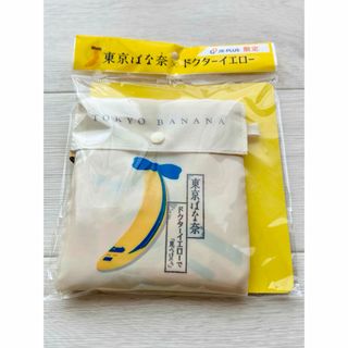 ジェイアール(JR)の【新品】 東京ばな奈　x ドクターイエロー　エコバッグ(エコバッグ)