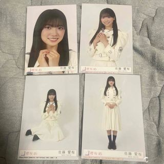 ケヤキザカフォーティーシックス(欅坂46(けやき坂46))の櫻坂46 12th封入 佐藤愛桜コンプ(アイドルグッズ)