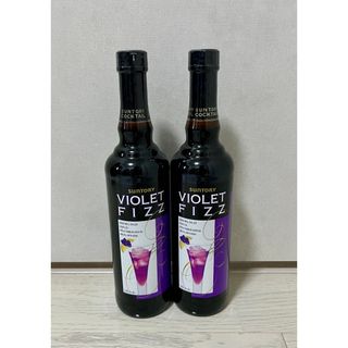 サントリー(サントリー)のSUNTORY VIOLET FIZZ(バイオレットフィズ)2本セット(リキュール/果実酒)