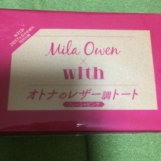 ミラオーウェン(Mila Owen)のミラオーエン トート(トートバッグ)