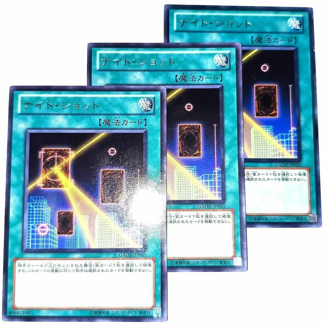遊戯王 - 早い者勝ち！遊戯王 M∀LICE＜Q＞HEARTSOFCRYPTER ウル