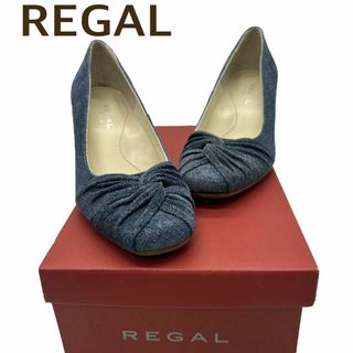 リーガル(REGAL)の【極美品】REGAL プラチナム パンプス デニム調 ツイストデザイン 23 箱(ハイヒール/パンプス)
