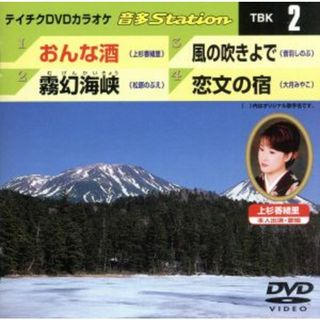 音多Ｓｔａｔｉｏｎ(趣味/実用)