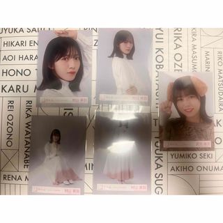 サクラザカフォーティシックス(櫻坂46)のノバフォ　村山美羽　コンプ(アイドルグッズ)