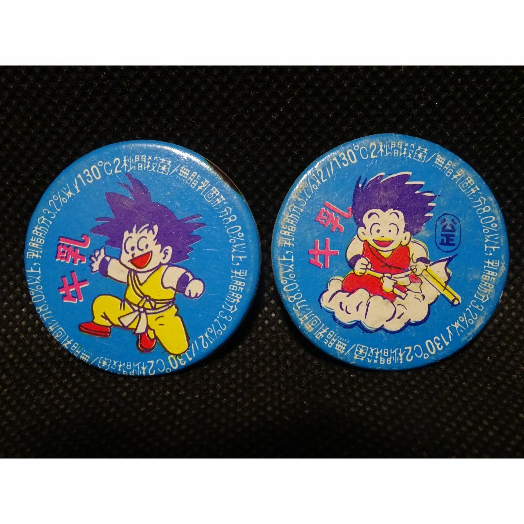昭和レトロ ドラゴンボール 牛乳 丸メンコ10枚セット 当時物 駄菓子屋 エンタメ/ホビーのアニメグッズ(その他)の商品写真