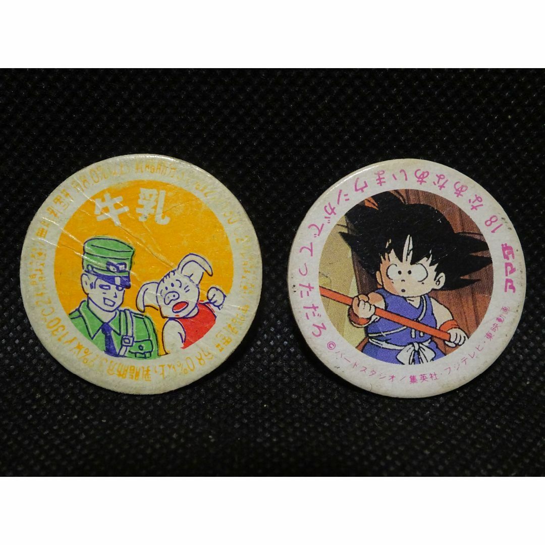 昭和レトロ ドラゴンボール 牛乳 丸メンコ10枚セット 当時物 駄菓子屋 エンタメ/ホビーのアニメグッズ(その他)の商品写真