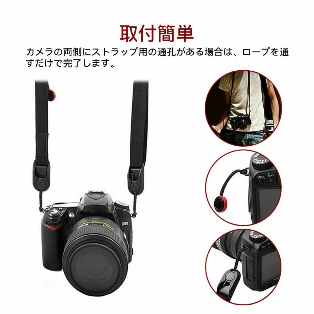 [LIANHATA]カメラストラップブラックネックストラップ斜め掛け スマホ/家電/カメラのカメラ(その他)の商品写真