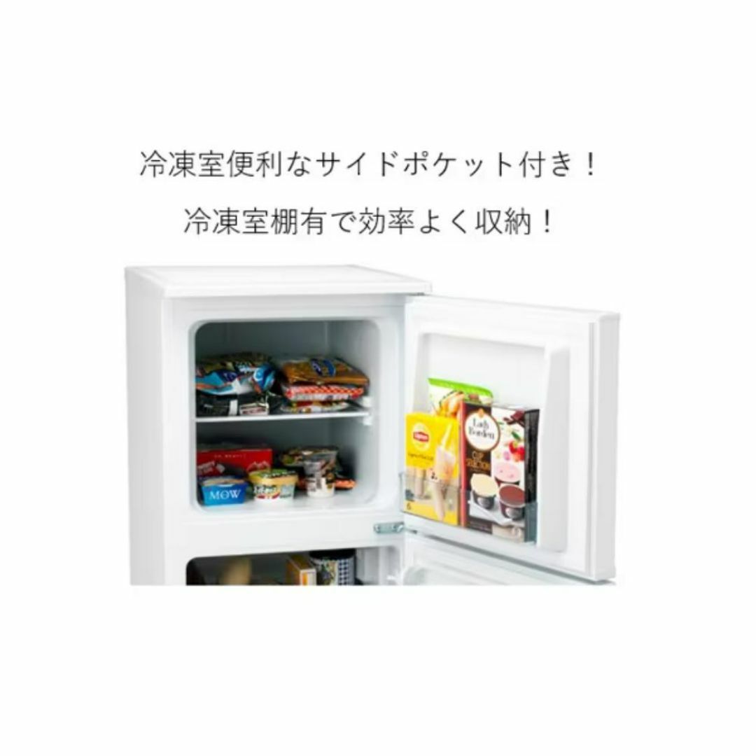 ★2024年★未開封★Abitelax 139L 冷蔵庫【AR-131】F5S2 Abitelax - ☆2024年☆未開封☆Abitelax 139L 冷蔵庫【AR-131