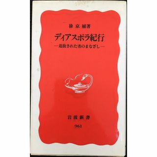 コンパス 乳児保育                         (アート/エンタメ)