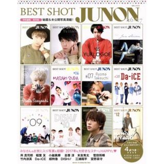 ＢＥＳＴ　ＳＨＯＴ　ＪＵＮＯＮ(‘１６－‘１７) 特別編集保存版 別冊ＪＵＮＯＮ／主婦と生活社(アート/エンタメ)