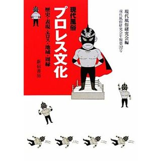 4,850引】ゆめ乃算命学キホン全部セット レベル1～4の通販 by