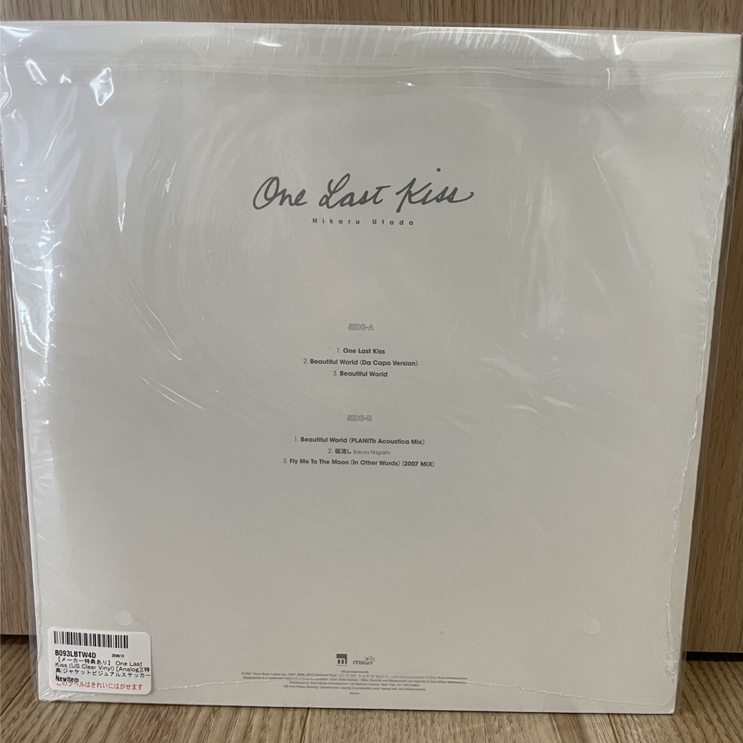 【新品未使用】宇多田ヒカル One Last Kiss レコード 新品LP]＜EU盤＞宇多田ヒカル - One Last Kiss (EU Blue Vinyl