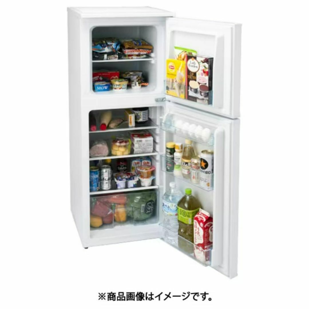 ★2024年★未開封★Abitelax 139L 冷蔵庫【AR-131】F5S1 Abitelax - ☆2024年☆未開封☆Abitelax 139L 冷蔵庫【AR-131