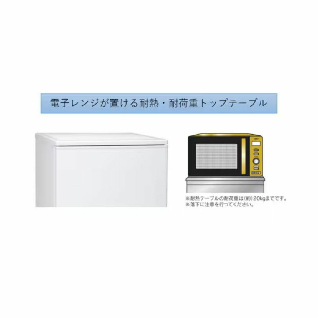 ★2024年★未開封★Abitelax 139L 冷蔵庫【AR-131】F5S1 Abitelax - ☆2024年☆未開封☆Abitelax 139L 冷蔵庫【AR-131