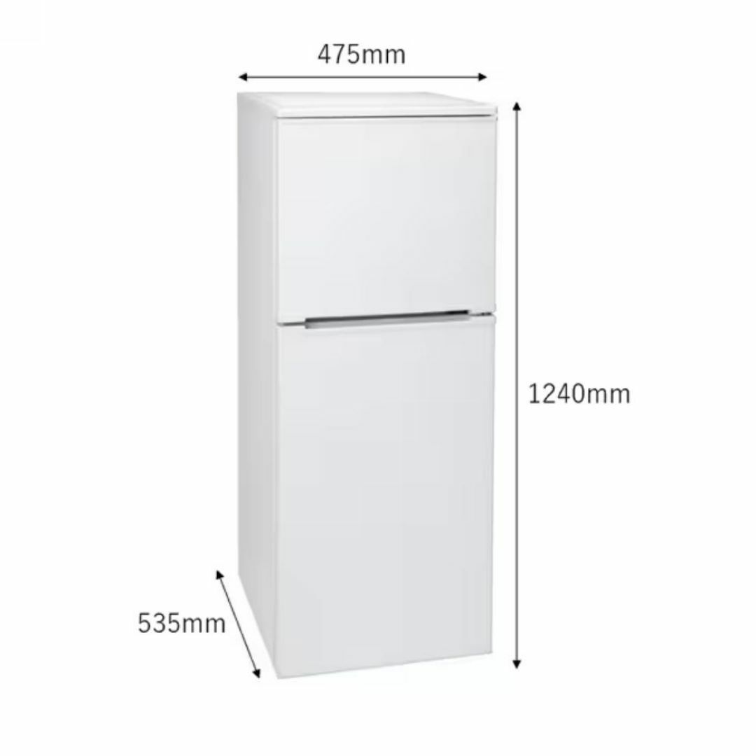 ★2024年★未開封★Abitelax 139L 冷蔵庫【AR-131】F5S1 Abitelax - ☆2024年☆未開封☆Abitelax 139L 冷蔵庫【AR-131