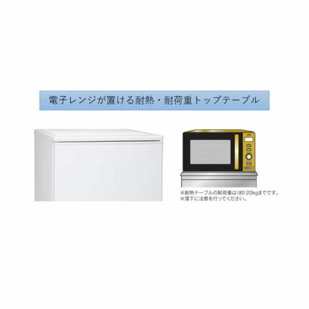 Abitelax - ☆2024年☆未開封☆Abitelax 139L 冷蔵庫【AR-131