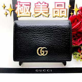 グッチ(GUCCI)の✨極美品✨グッチ GUCCI GG マーモント コンパクト 二つ折り財布(財布)