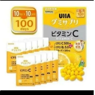 ユーハミカクトウ(UHA味覚糖)のUHA味覚糖 グミサプリ ビタミンC 100日分 200粒(ビタミン)