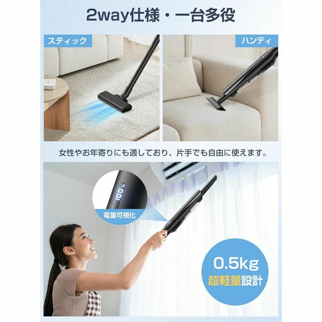 掃除機 コードレス【置くだけ充電】 28Kpa強力吸引 0.5kg 超軽量