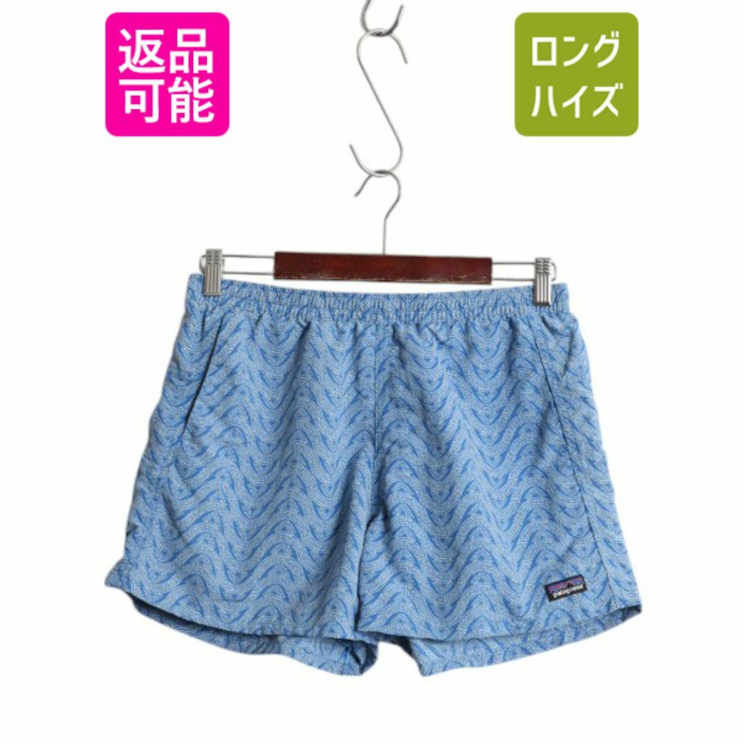 【新品未使用タグ付き】パタゴニア バギーズショーツ レディース M patagonia - パタゴニア バギーズ ショーツ レディース M 古着