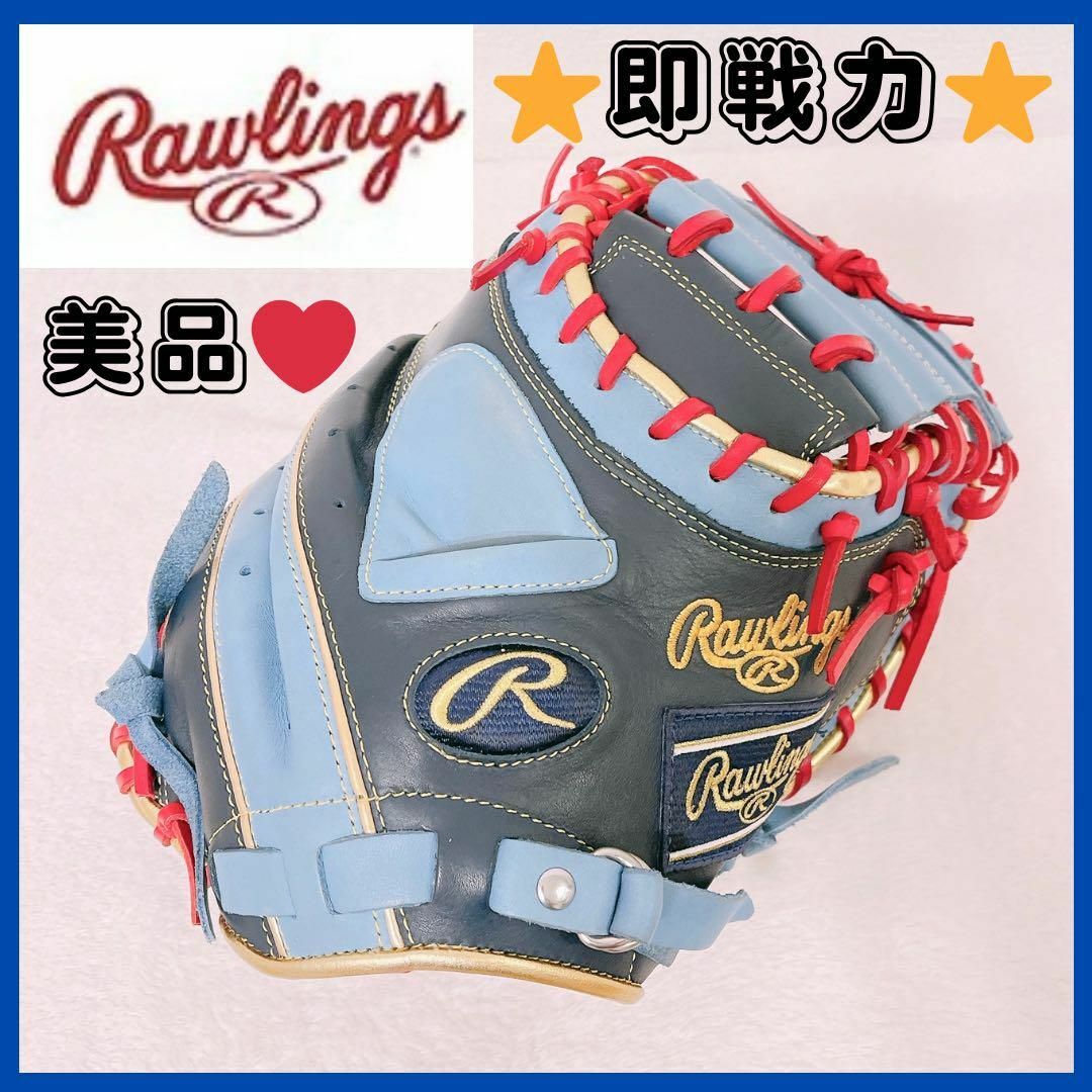 即戦力❣️ 型付き 美品 キャッチャーミット 右投げ 革 オリジナル かっこいい