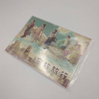 アラシ(嵐)の嵐 アクリルスタンド 家族旅行 ARASHI 開封済み 送料無料(アイドルグッズ)