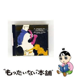 【中古】 チュニジアの夜/ＣＤ/TKCZ-79303(ジャズ)