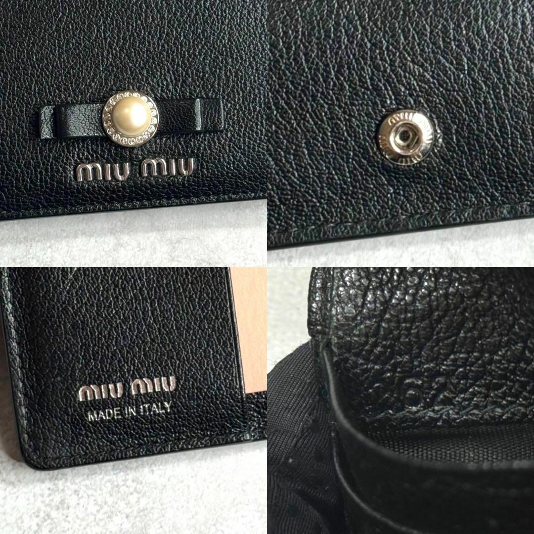 MIU MIU - 【未使用近/付属品完備】 miu miu / マドラスパール