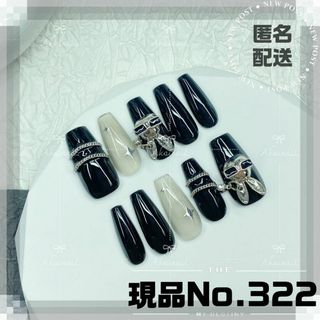 No.322XS現品推しネイルチップギャル兎サブカルつけ爪y2k量産型チーク(つけ爪/ネイルチップ)