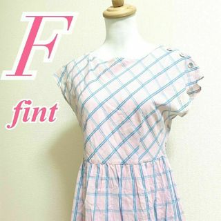 Fintフィント ワンピース チェック きれいめ(ロングワンピース/マキシワンピース)