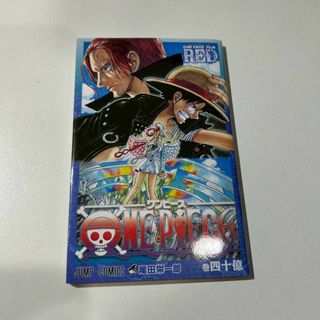 ONE PIECE FILM RED　映画特典(その他)