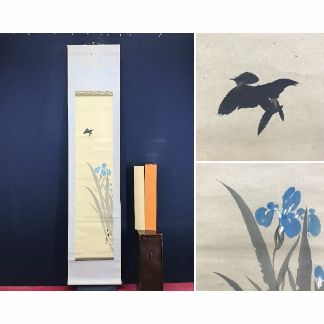複製/柿本人麻呂/詠天/工芸品/書/掛軸☆宝船☆AH-509(掛軸