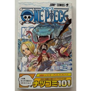 ONE PIECE 29 (ジャンプコミックス)　尾田栄一郎(その他)