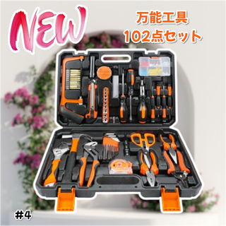 #4 万能工具セット 102点 DIY ツール ※一部地域離島別途配送料有
